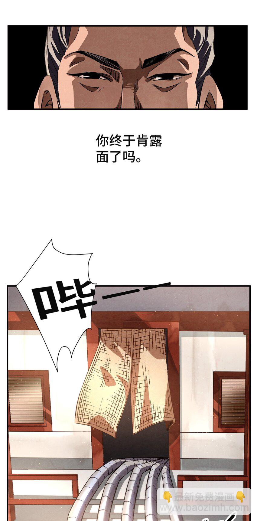 047 终相见27
