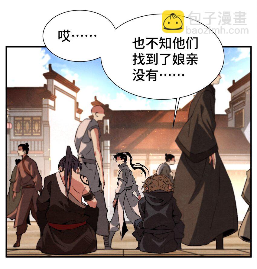 047 终相见33