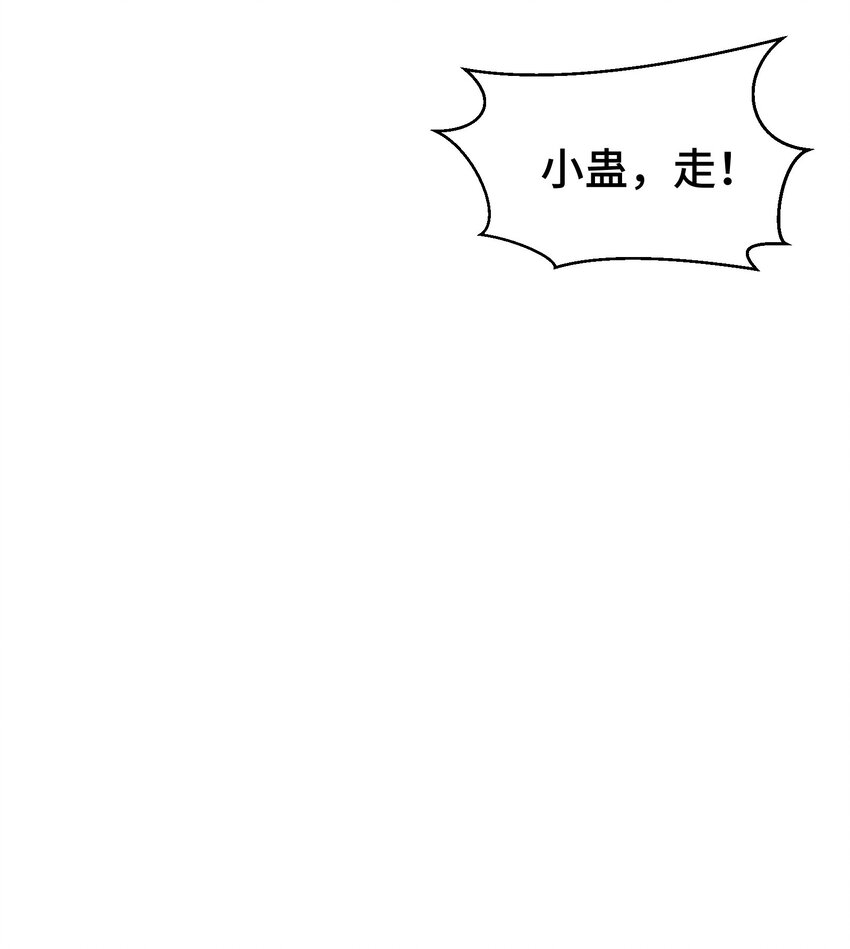 047 终相见35