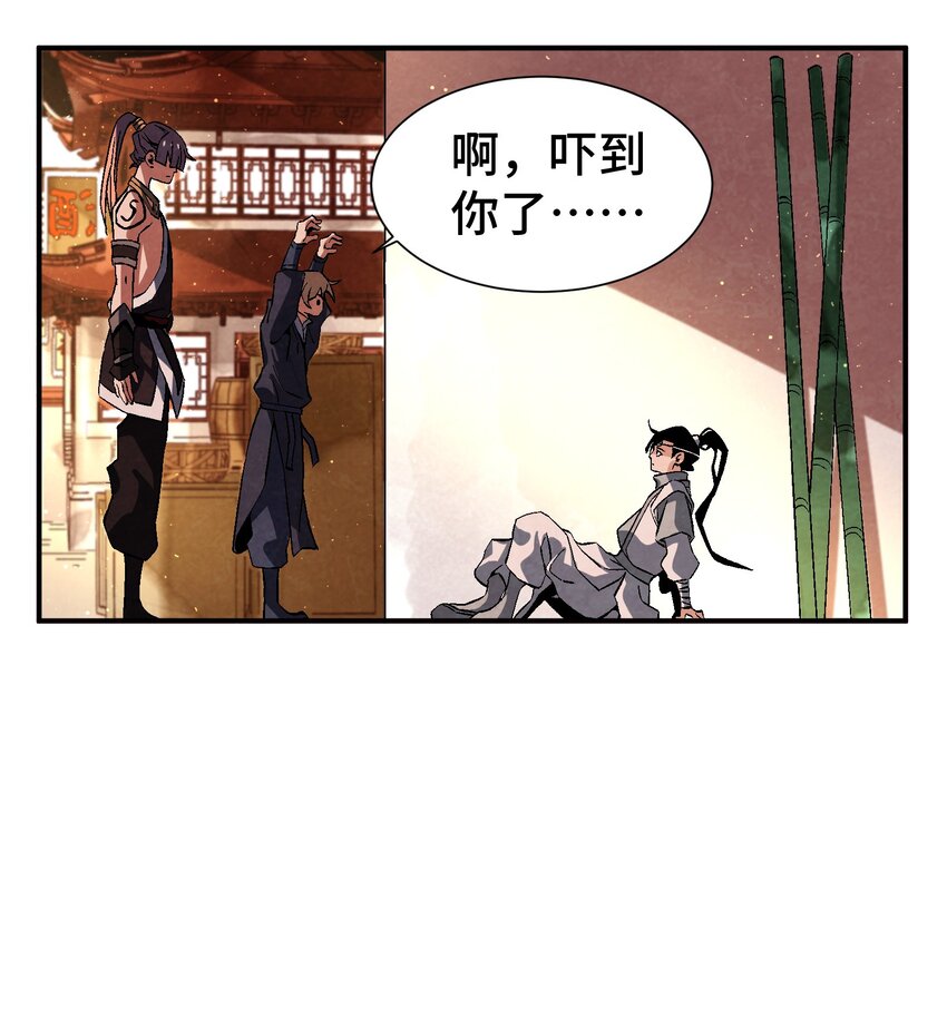 047 终相见39