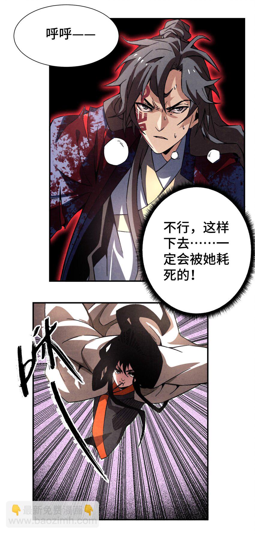 047 终相见4