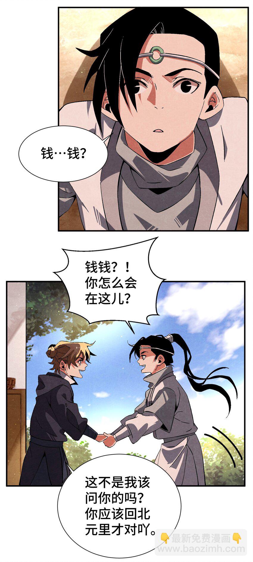 047 终相见40