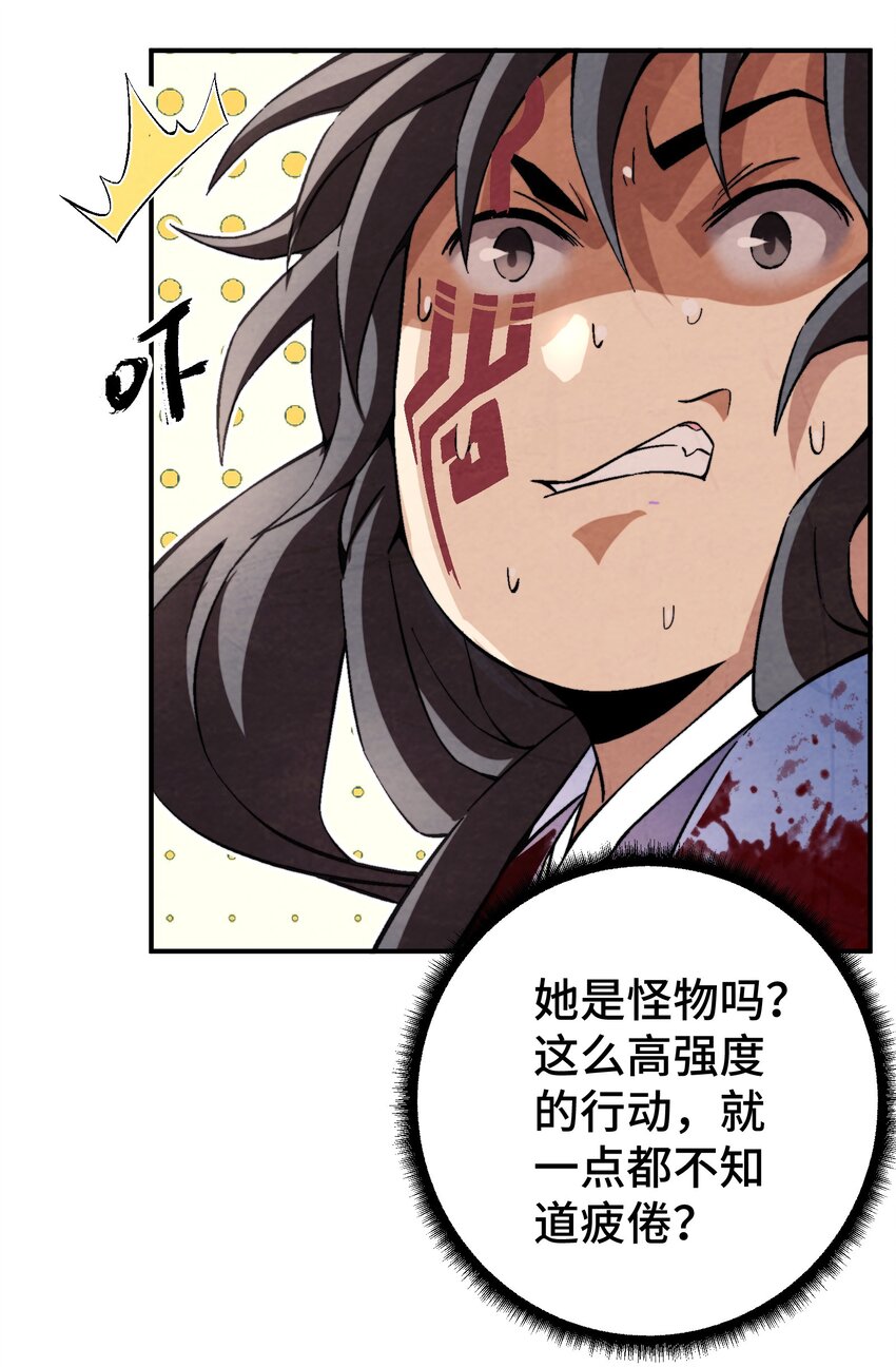 047 终相见5