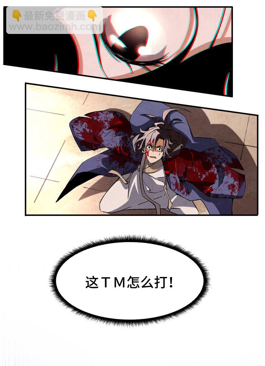 047 终相见7