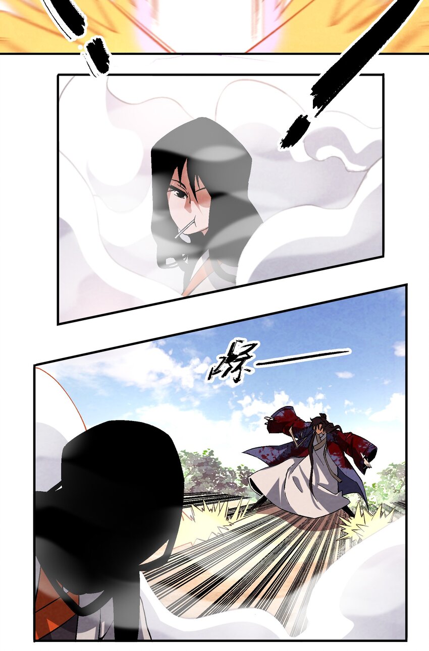 047 终相见9