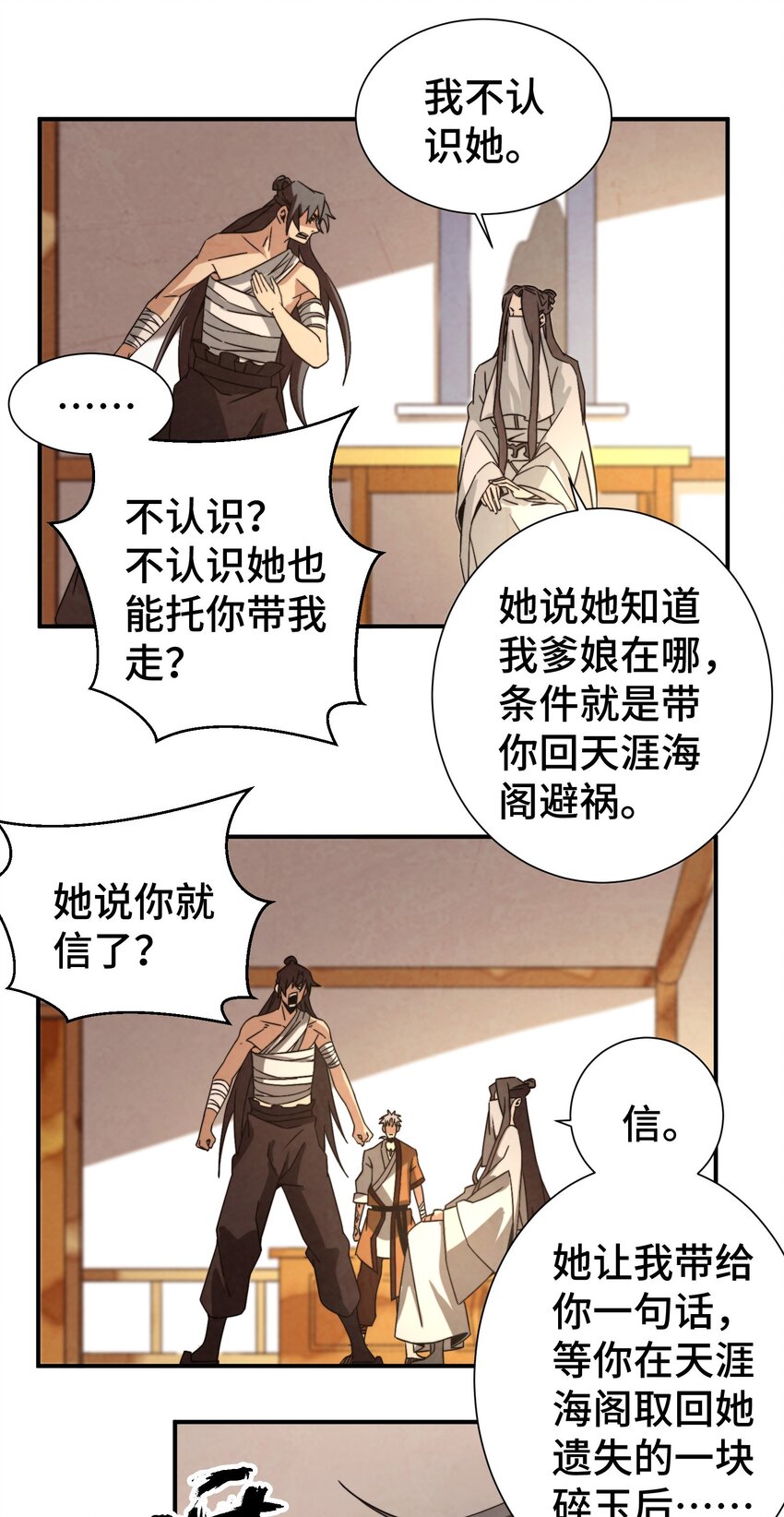 052 扔了吧10