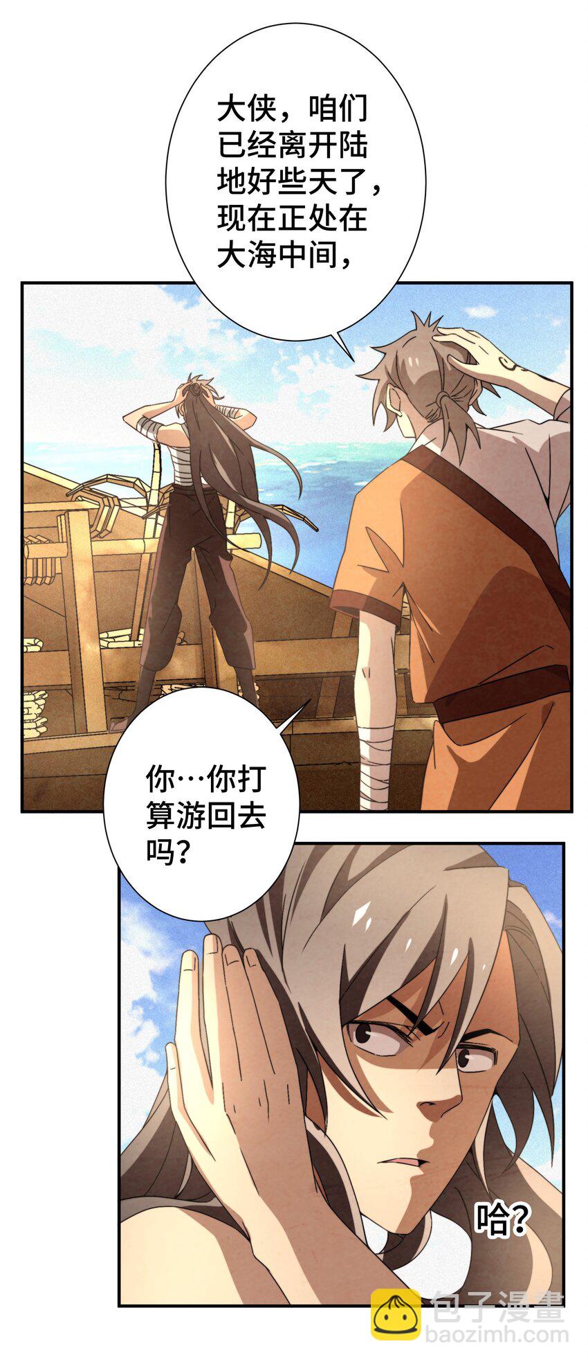 052 扔了吧15
