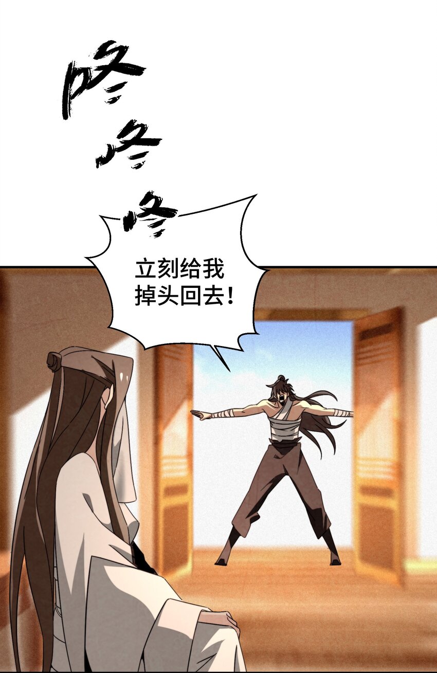 052 扔了吧16