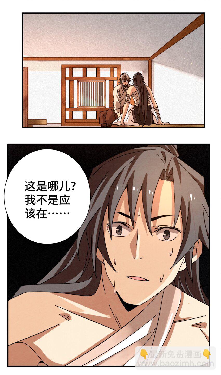 052 扔了吧2