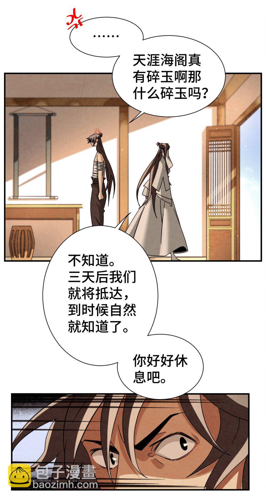 052 扔了吧22