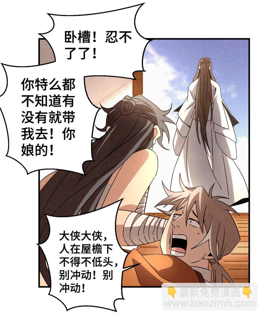 052 扔了吧23