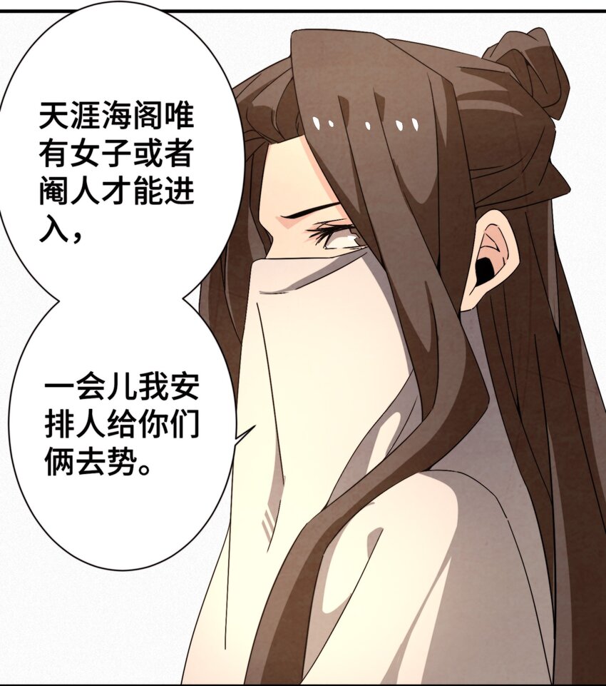 052 扔了吧25