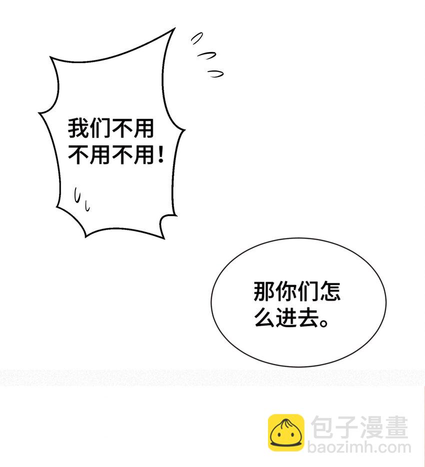 052 扔了吧27