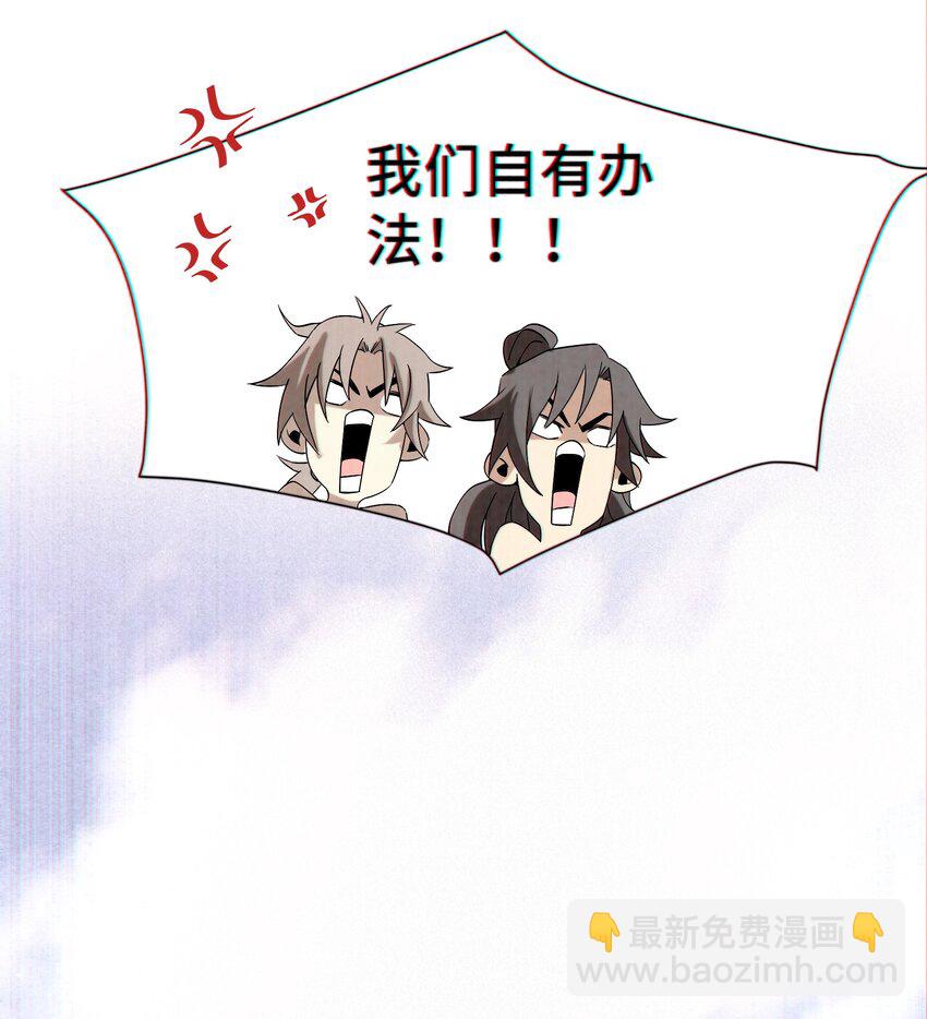 052 扔了吧28