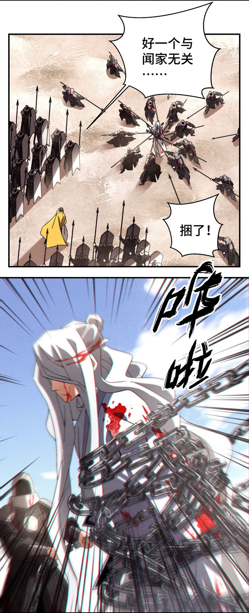 052 扔了吧33