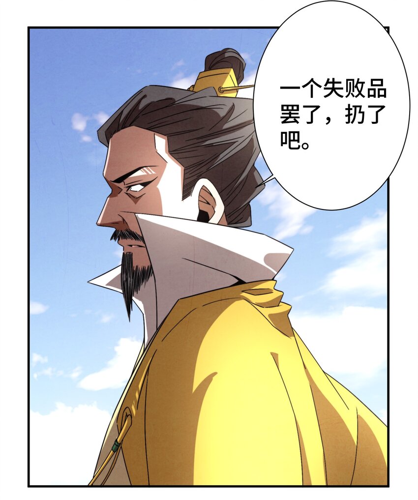 052 扔了吧35