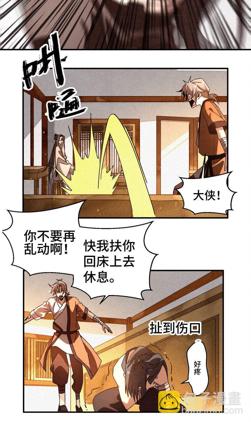 052 扔了吧4