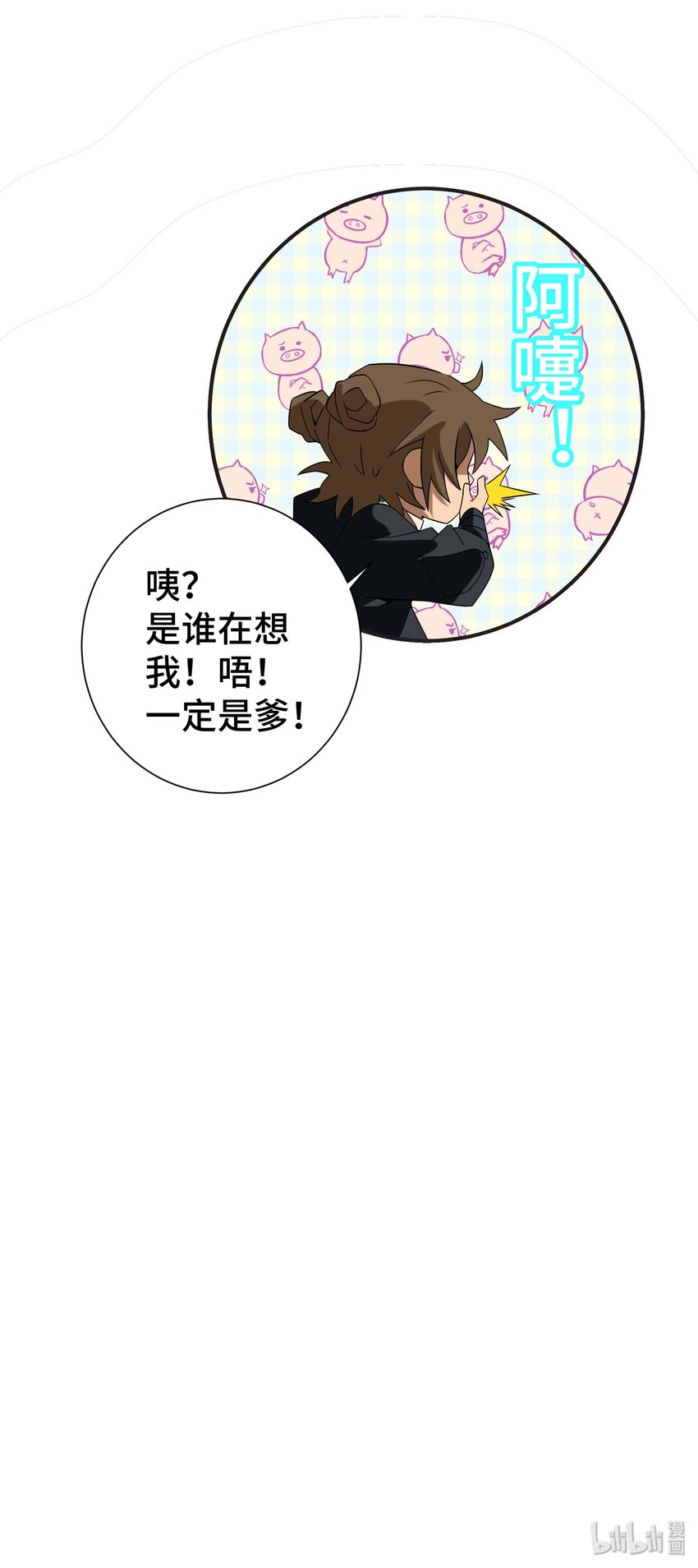 052 扔了吧44