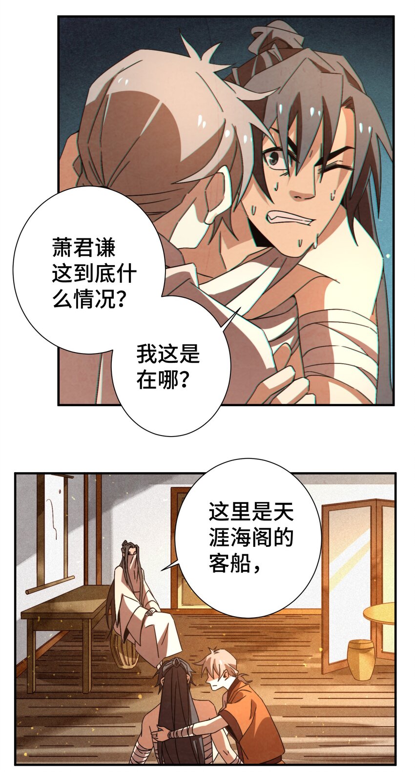 052 扔了吧5