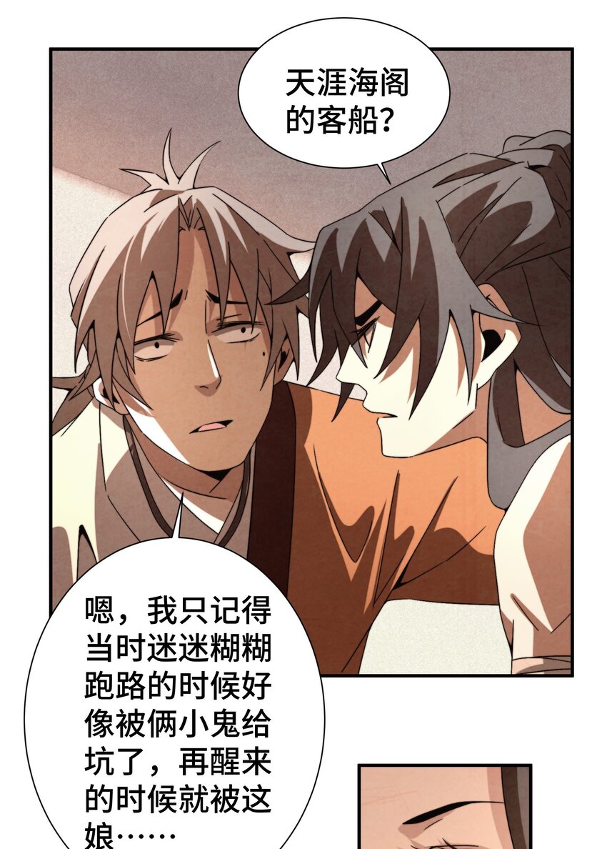 052 扔了吧6
