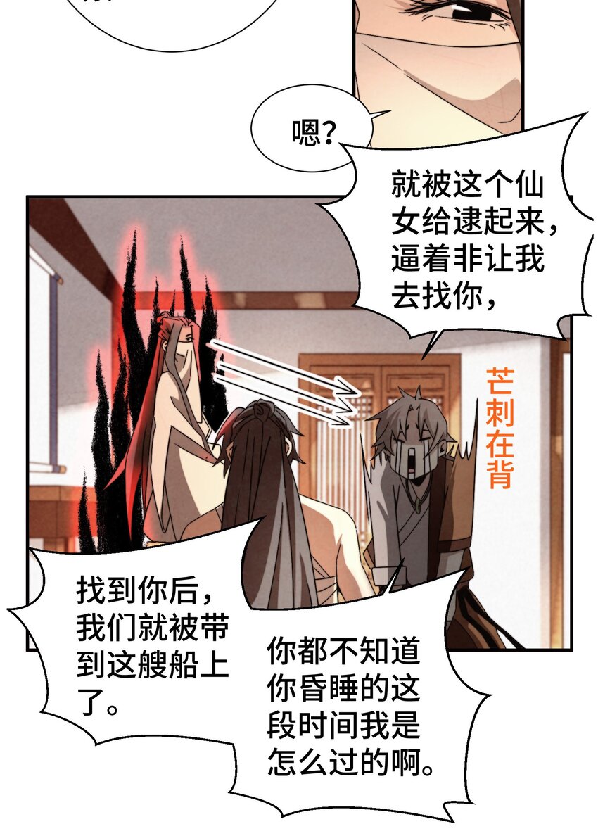 052 扔了吧7