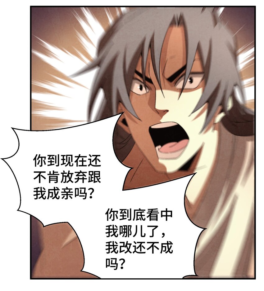 052 扔了吧8