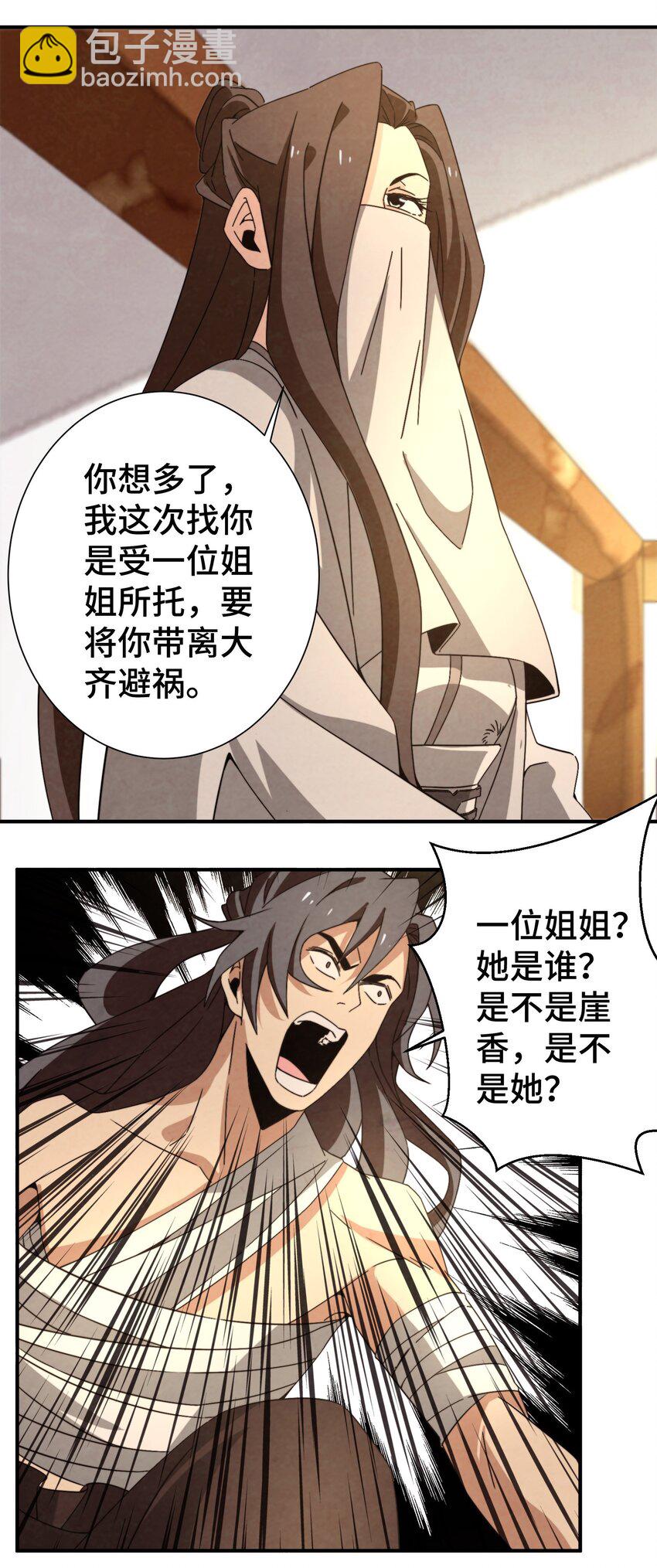 052 扔了吧9