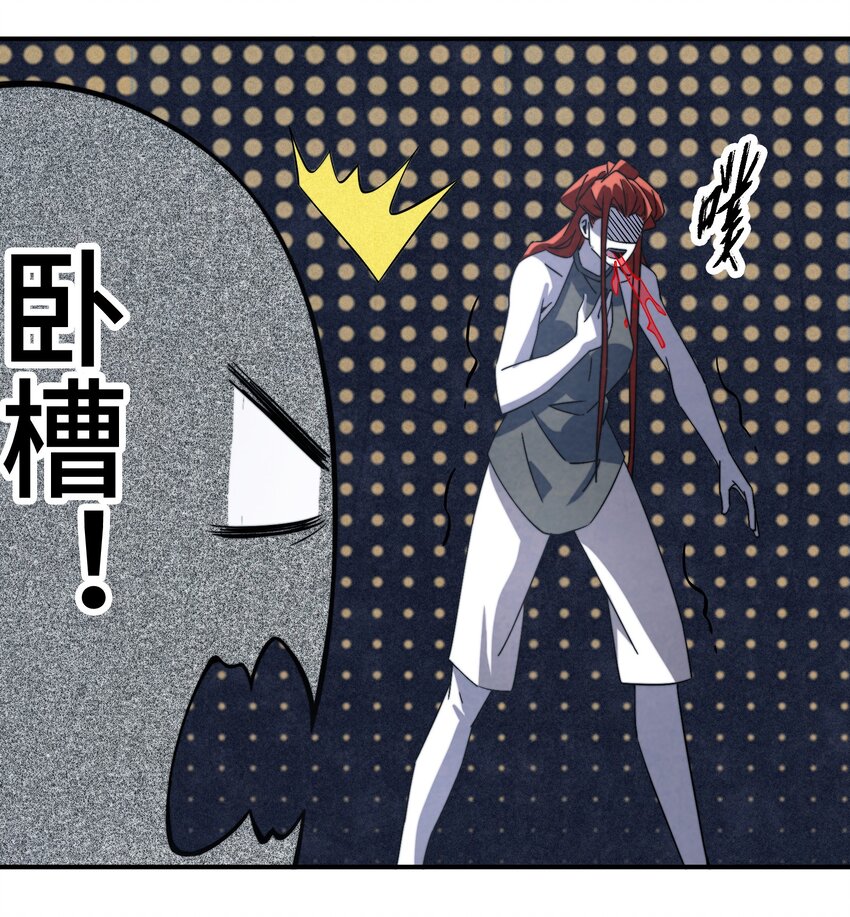 059 这叫战略性撤退12