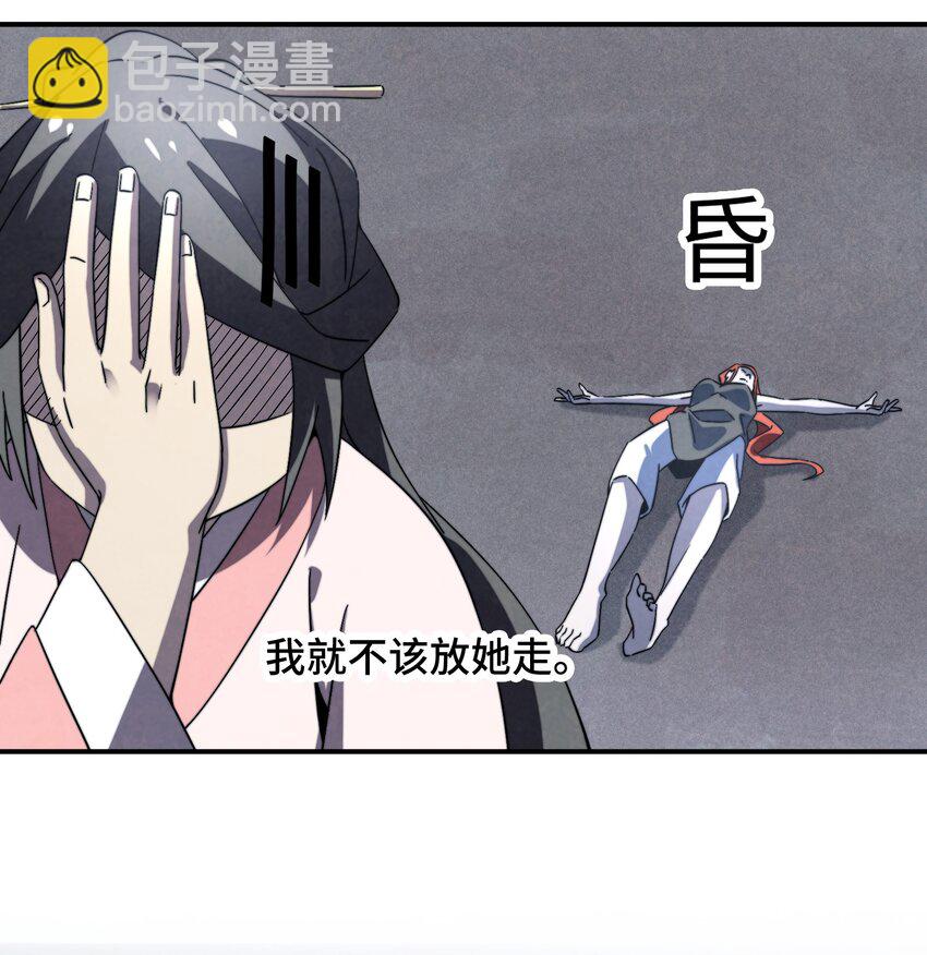 059 这叫战略性撤退13