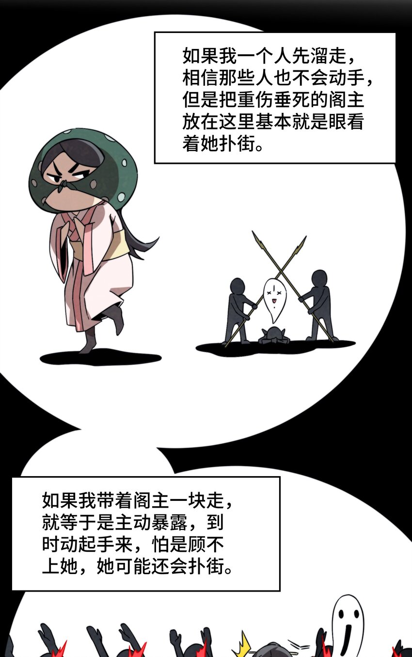 059 这叫战略性撤退17