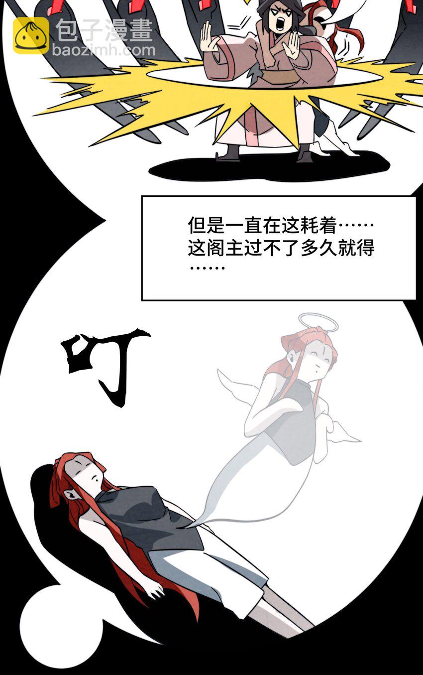 059 这叫战略性撤退18