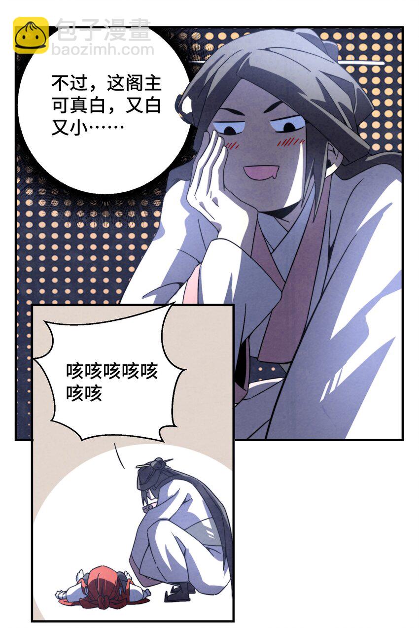 059 这叫战略性撤退22