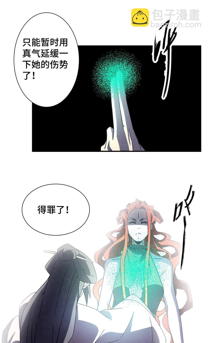 059 这叫战略性撤退24