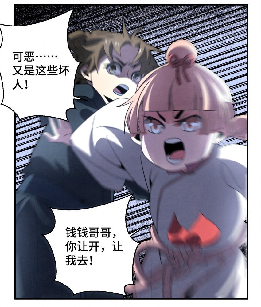 059 这叫战略性撤退29