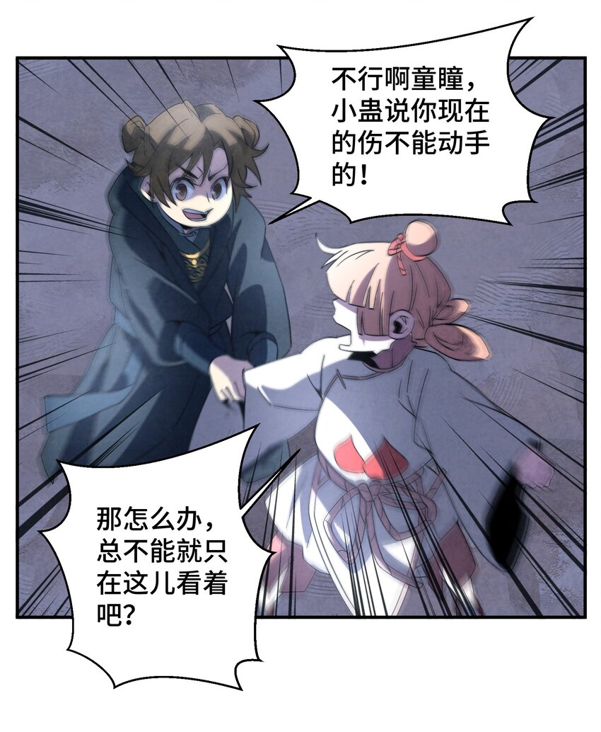 059 这叫战略性撤退30