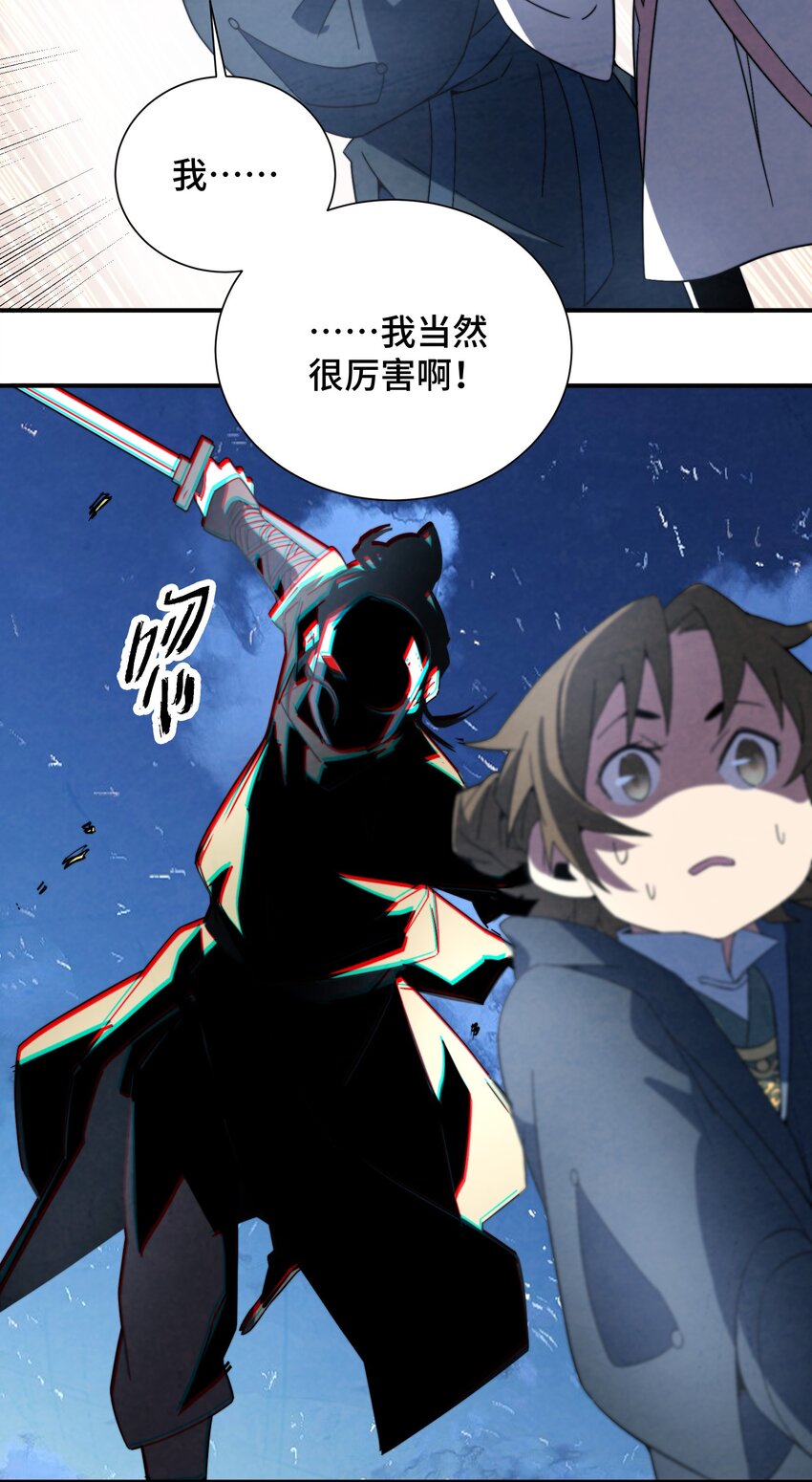 059 这叫战略性撤退32