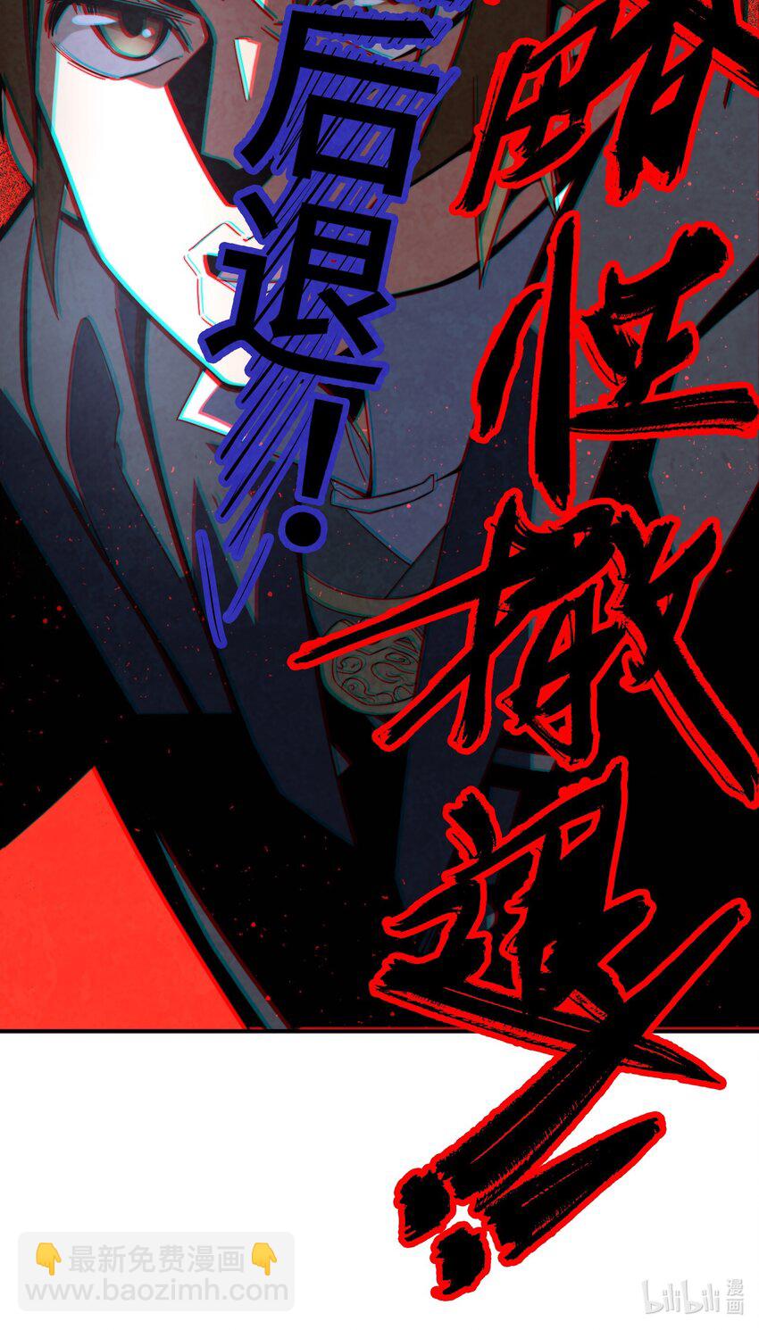 059 这叫战略性撤退38