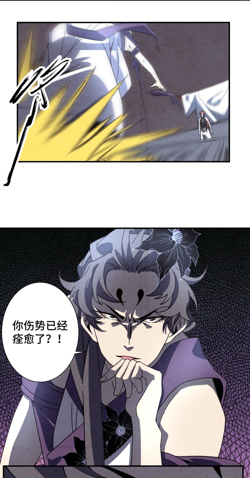 059 这叫战略性撤退4