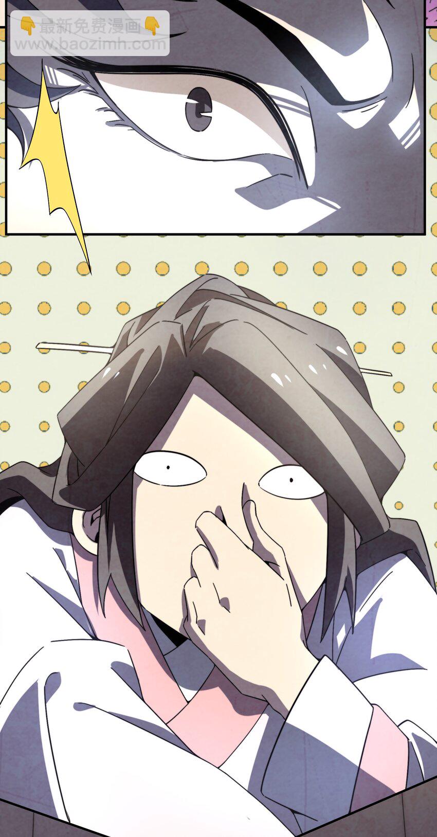 059 这叫战略性撤退5