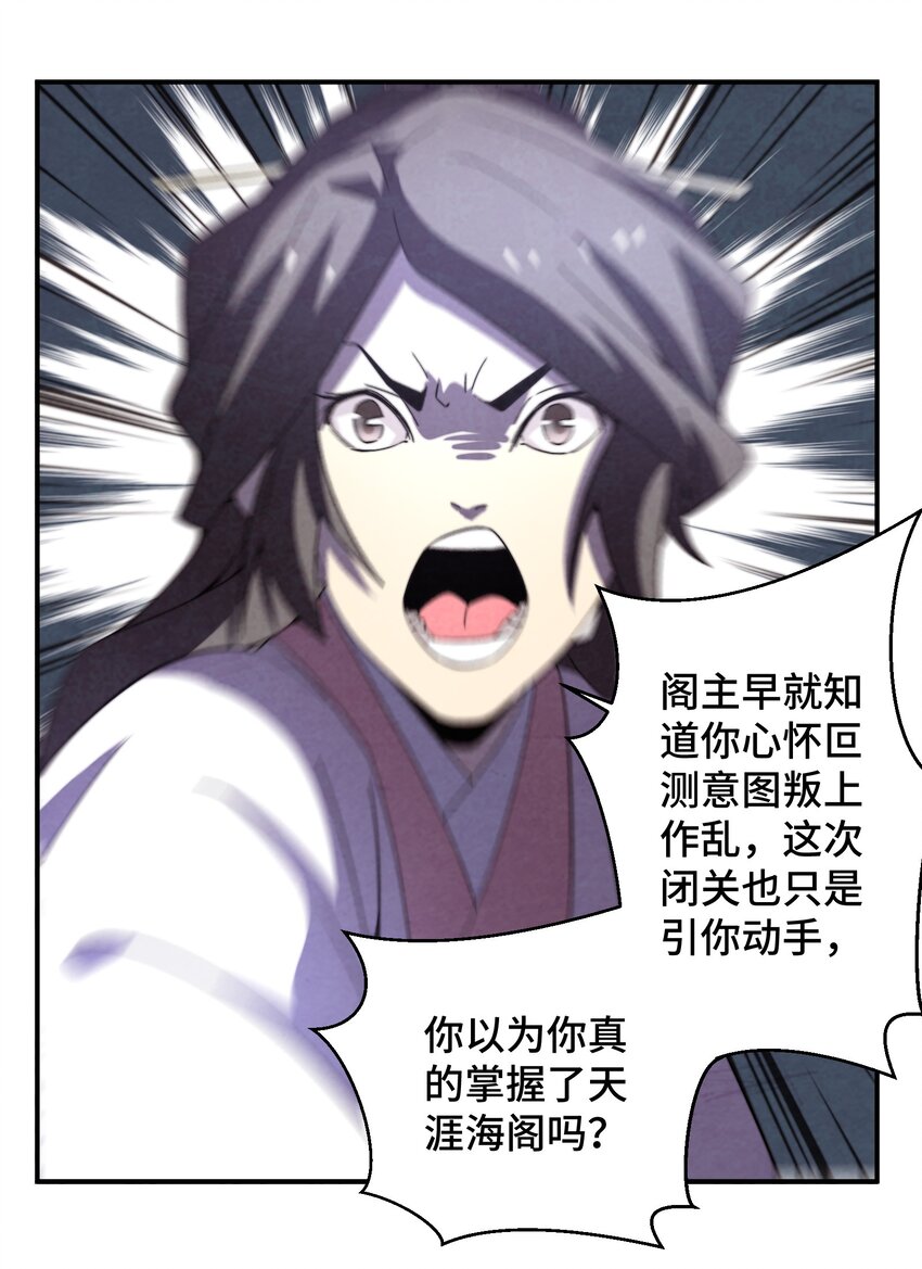 059 这叫战略性撤退7