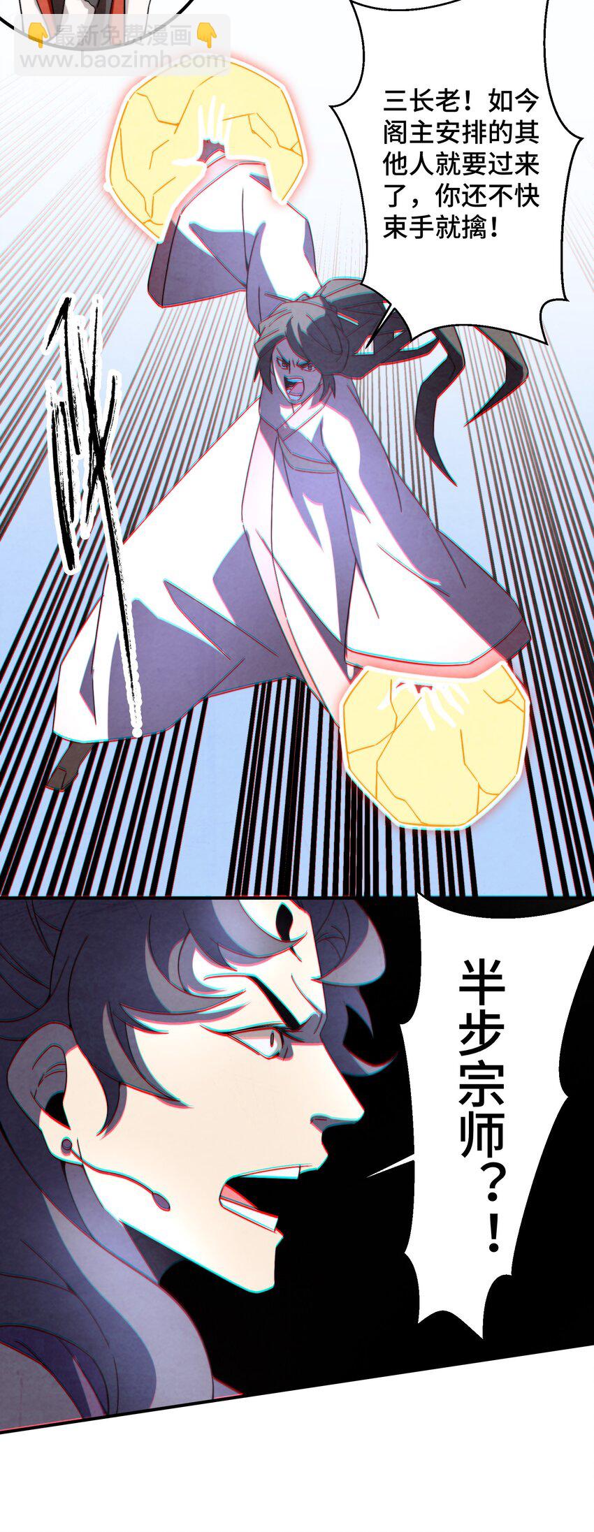 059 这叫战略性撤退9