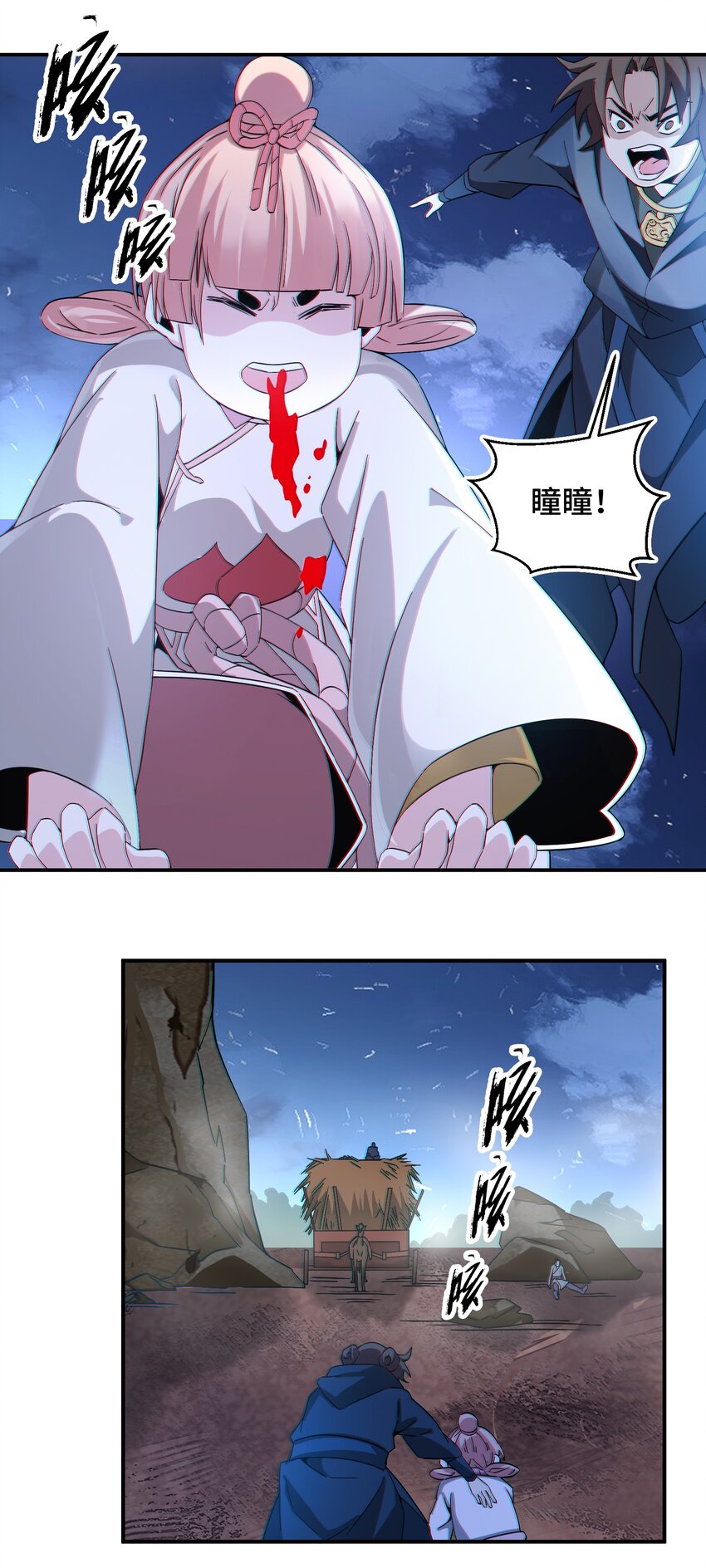 060 口是心非的男人10