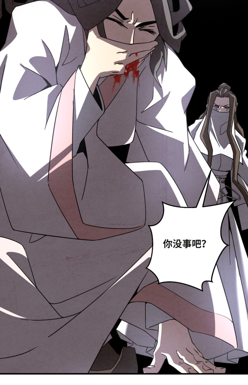 066 你愿意抛下一切，跟我回去吗？10