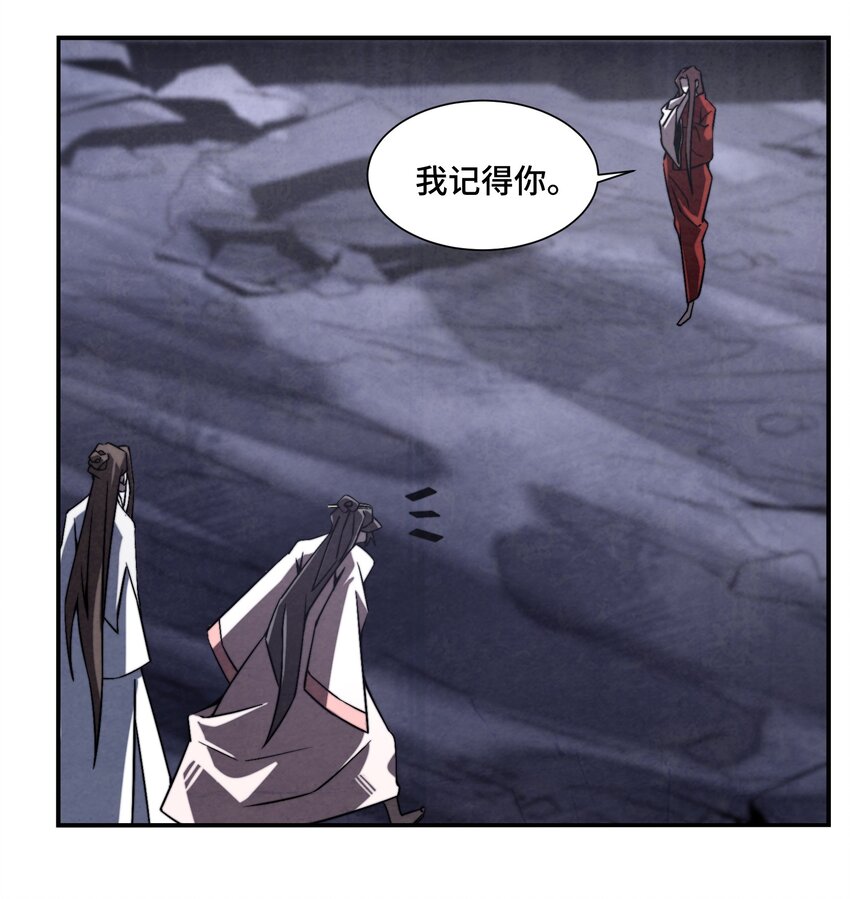 066 你愿意抛下一切，跟我回去吗？14