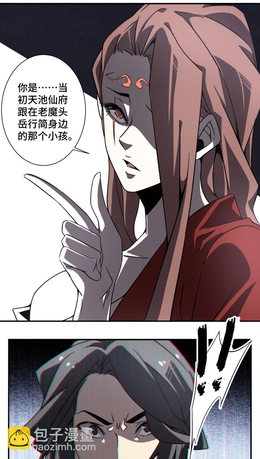 066 你愿意抛下一切，跟我回去吗？15