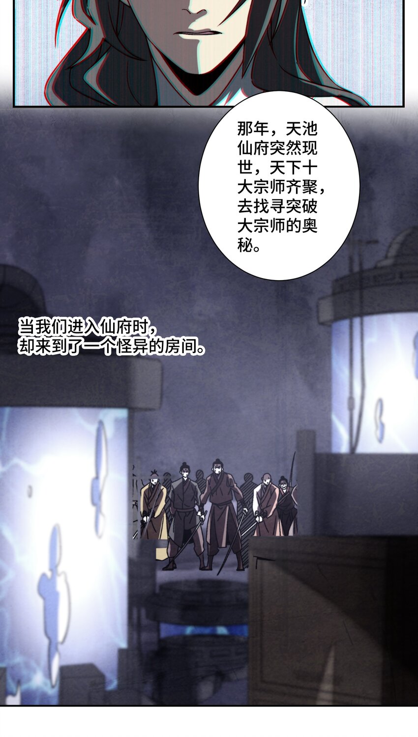 066 你愿意抛下一切，跟我回去吗？16