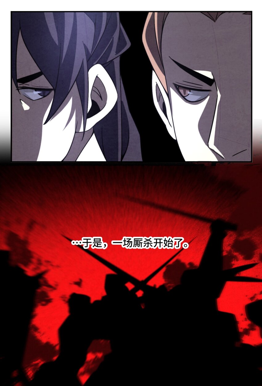 066 你愿意抛下一切，跟我回去吗？21