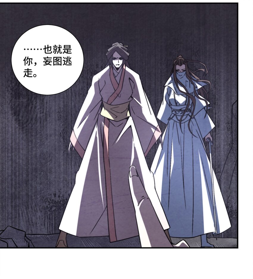 066 你愿意抛下一切，跟我回去吗？23