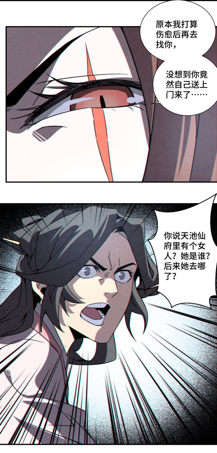 066 你愿意抛下一切，跟我回去吗？29