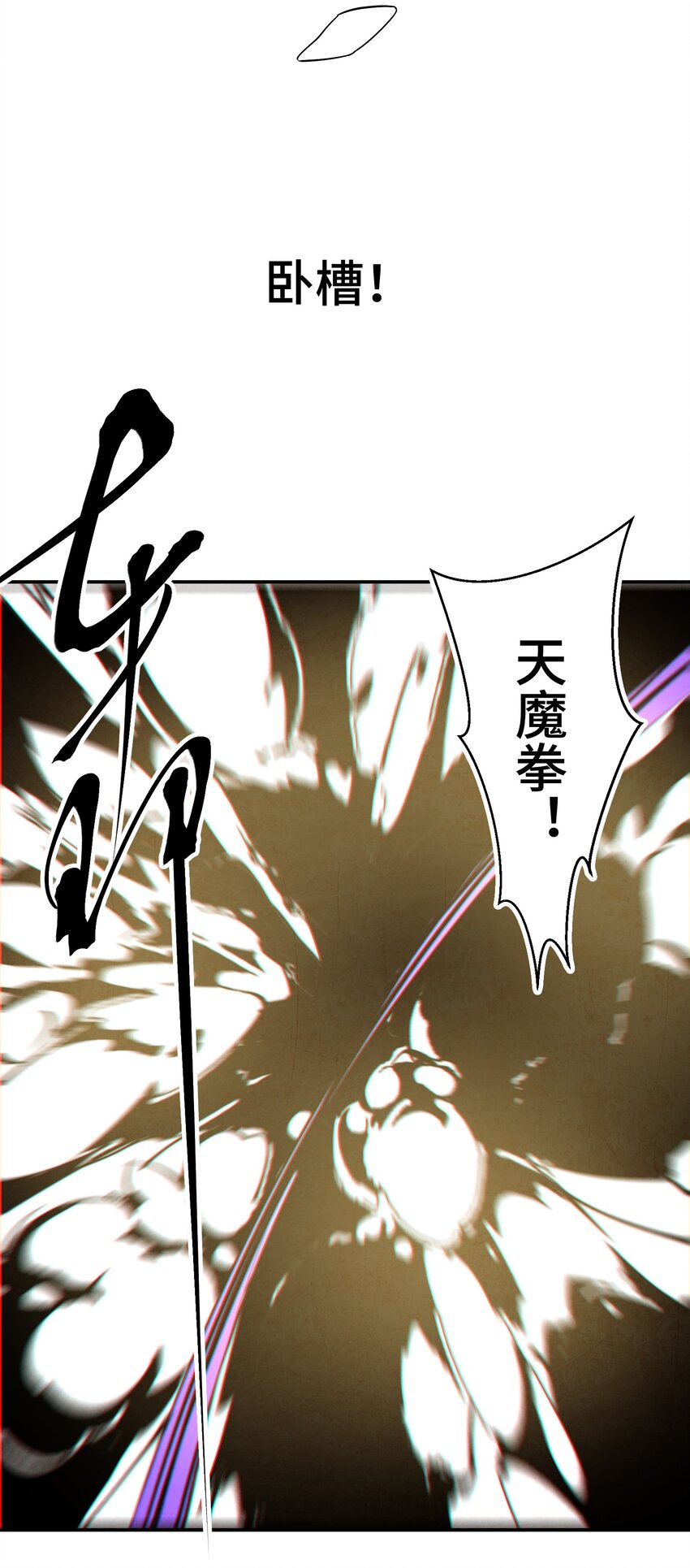 066 你愿意抛下一切，跟我回去吗？5